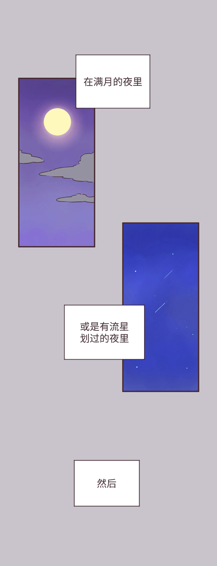 第47话26