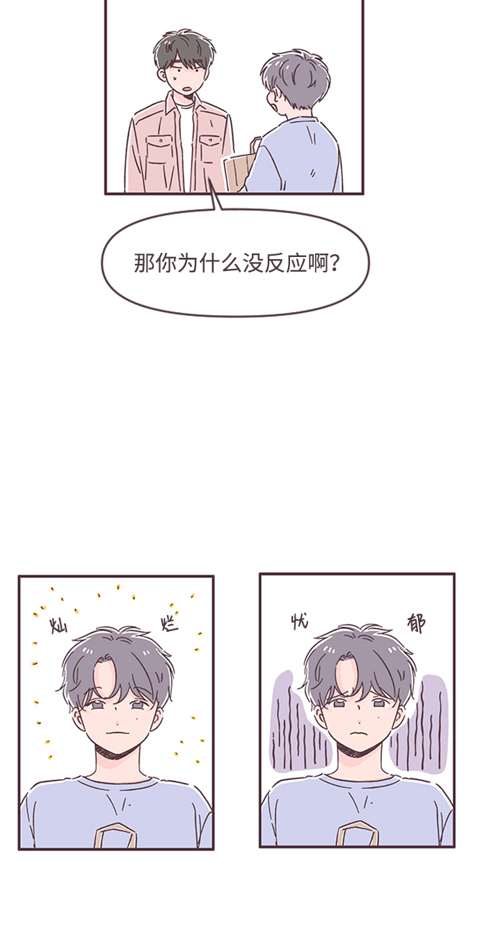 第49话6