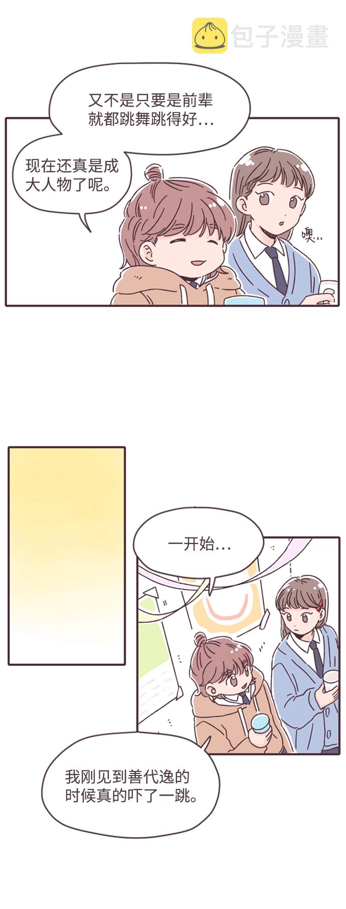 第10话43