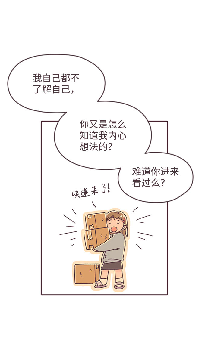 第25话4