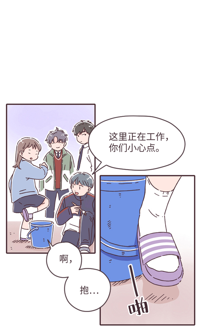 第13话14