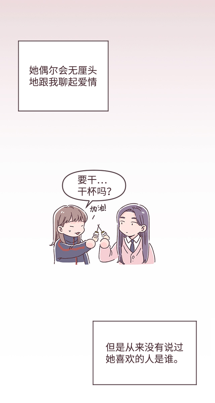 最终话24