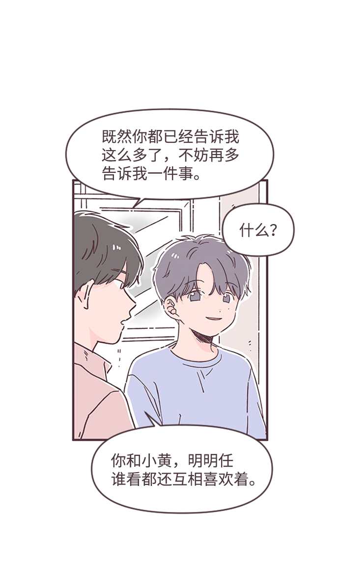 第49话46