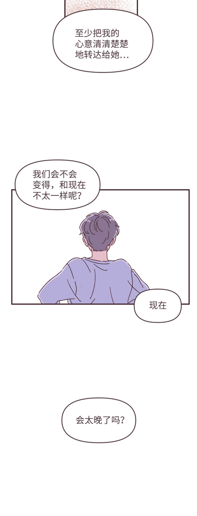 第40话29