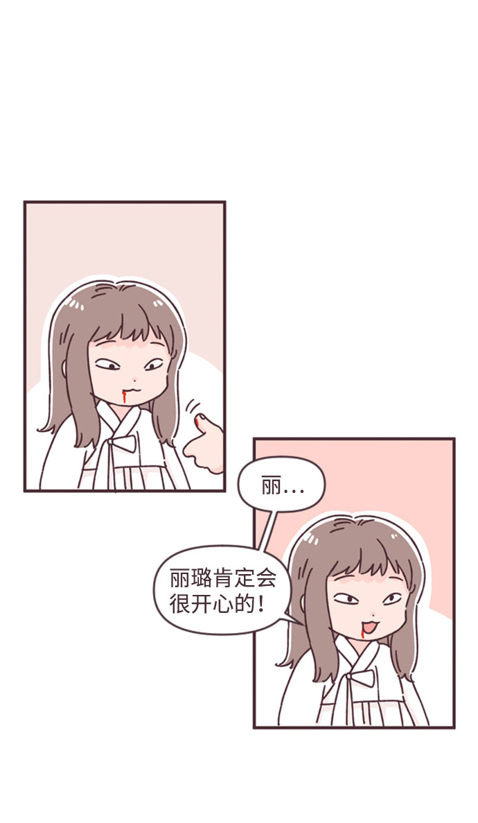 第38话45