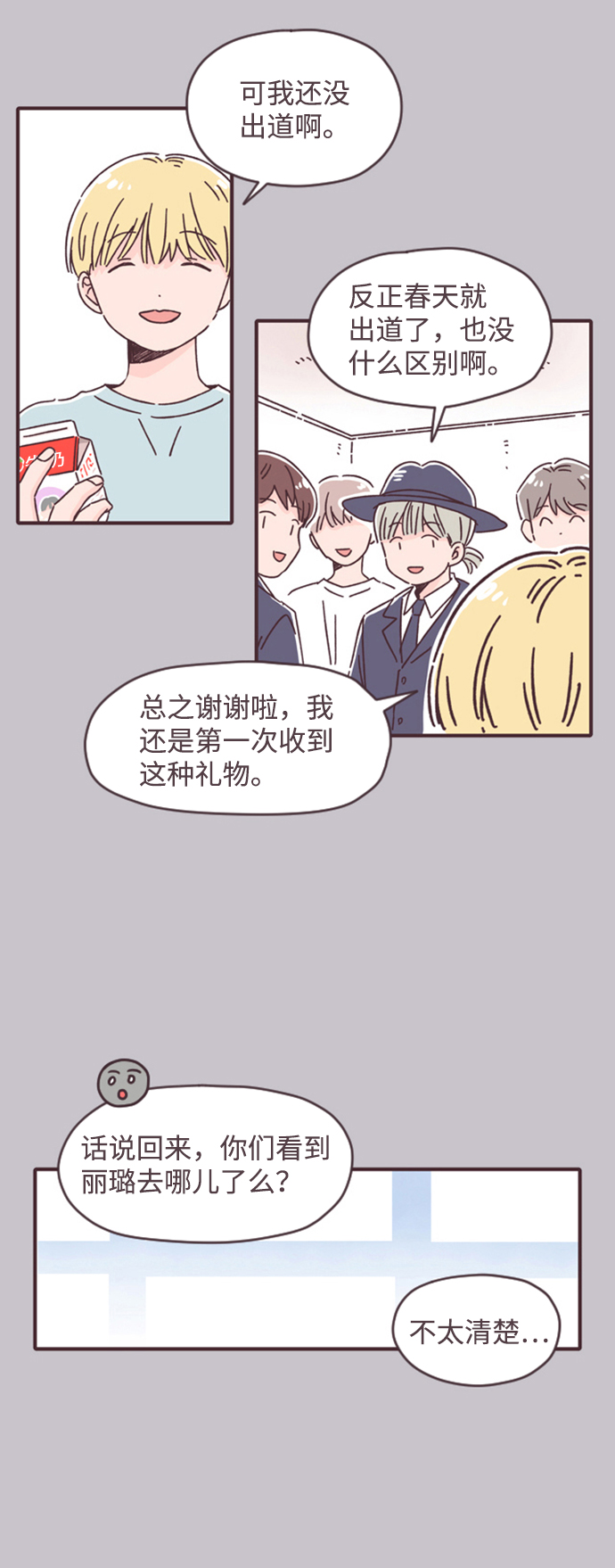 第15话55