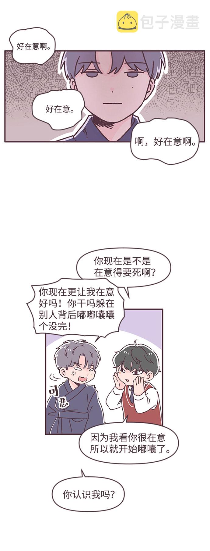 第44话33