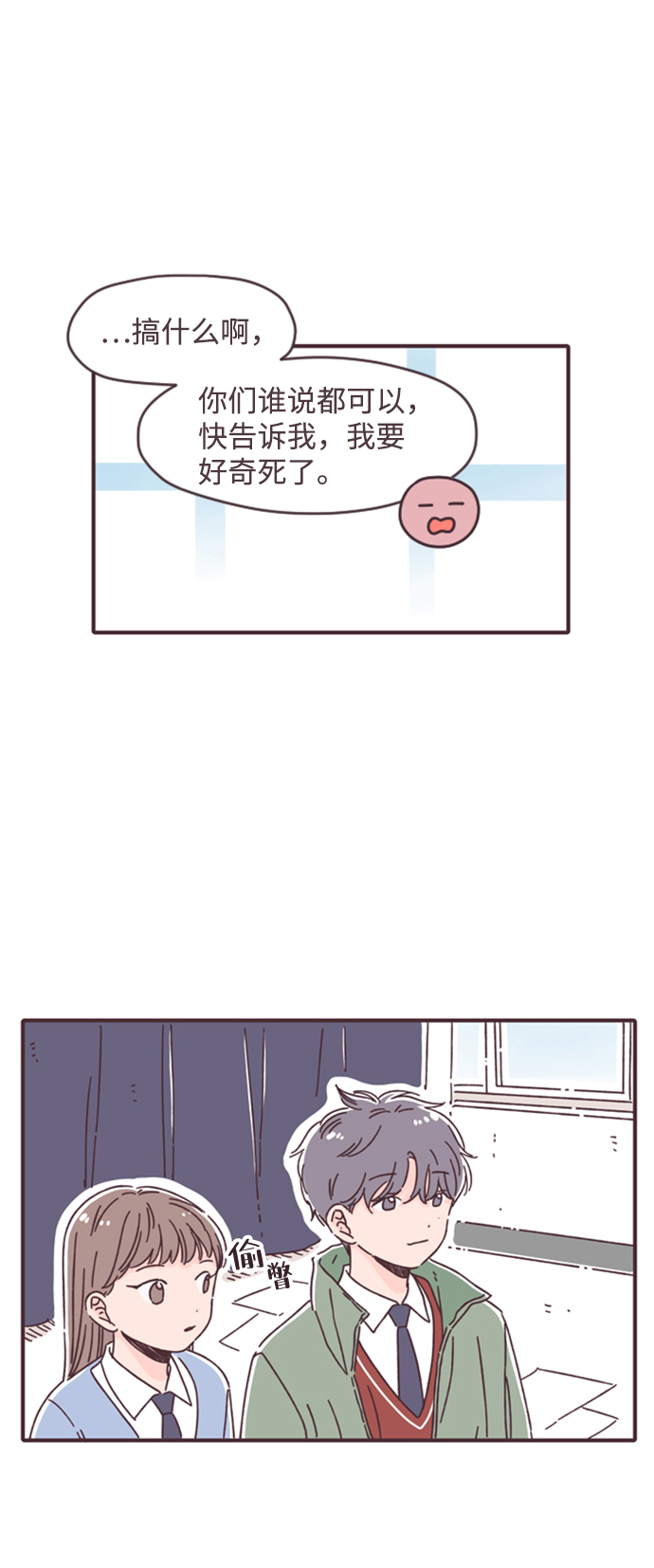 第24话21