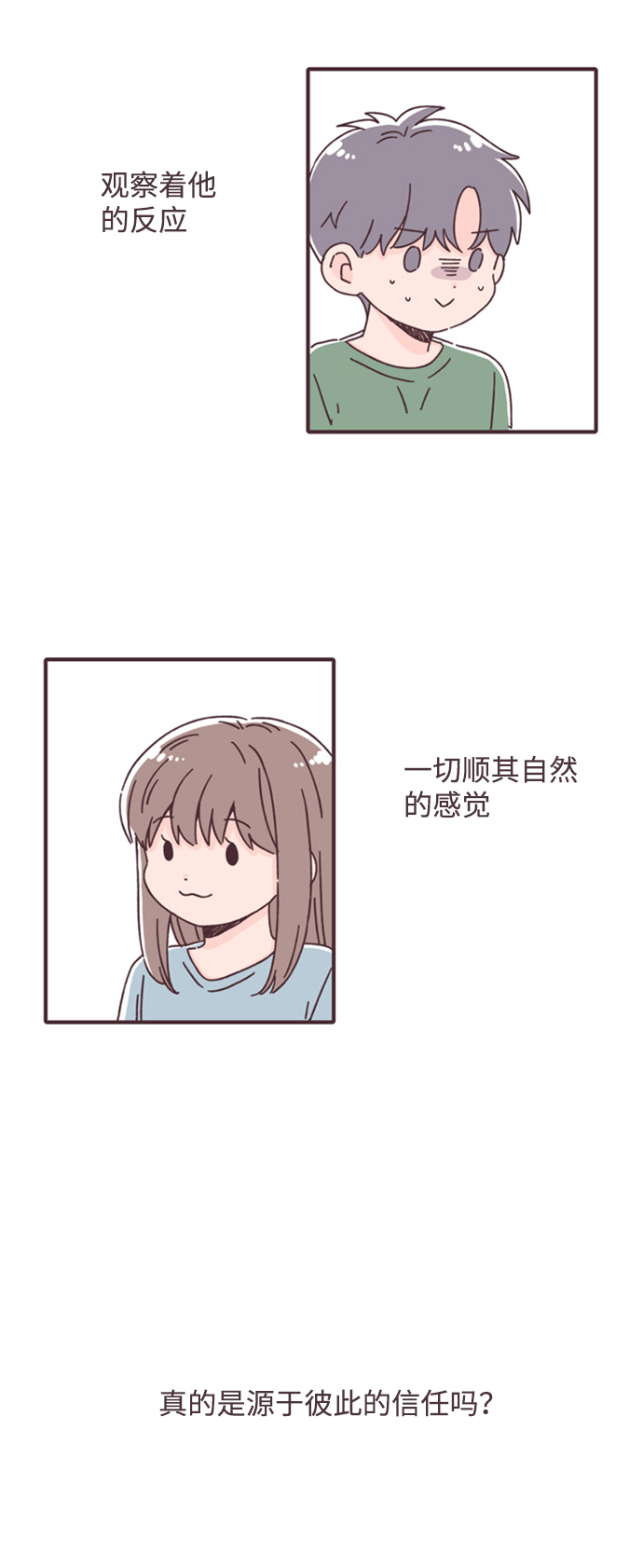 第18话34