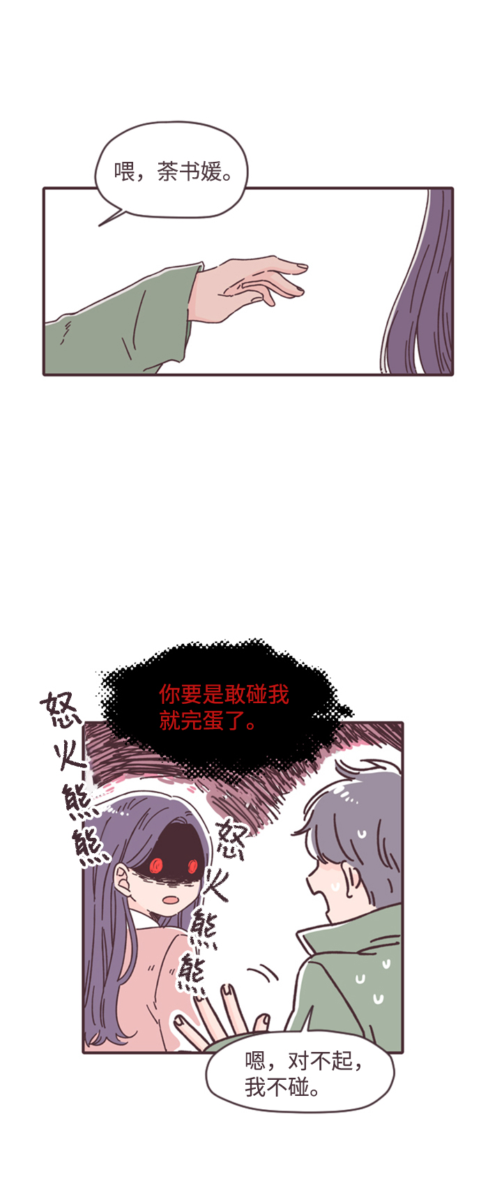 第19话63