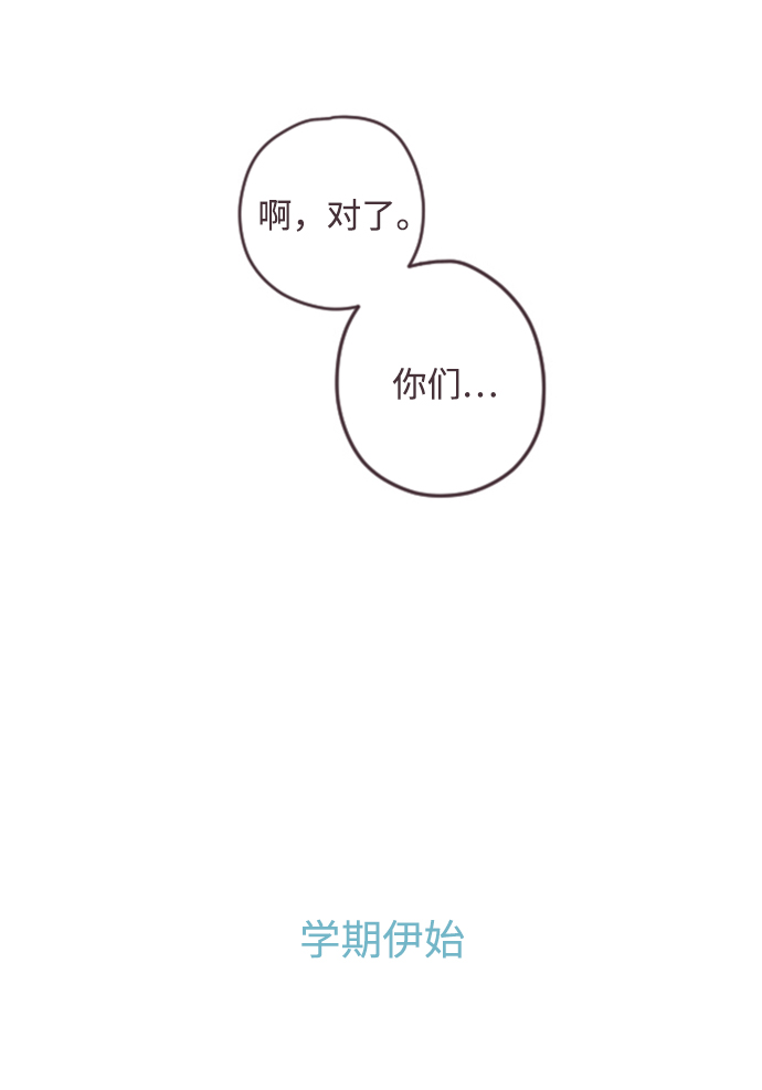 第3话10