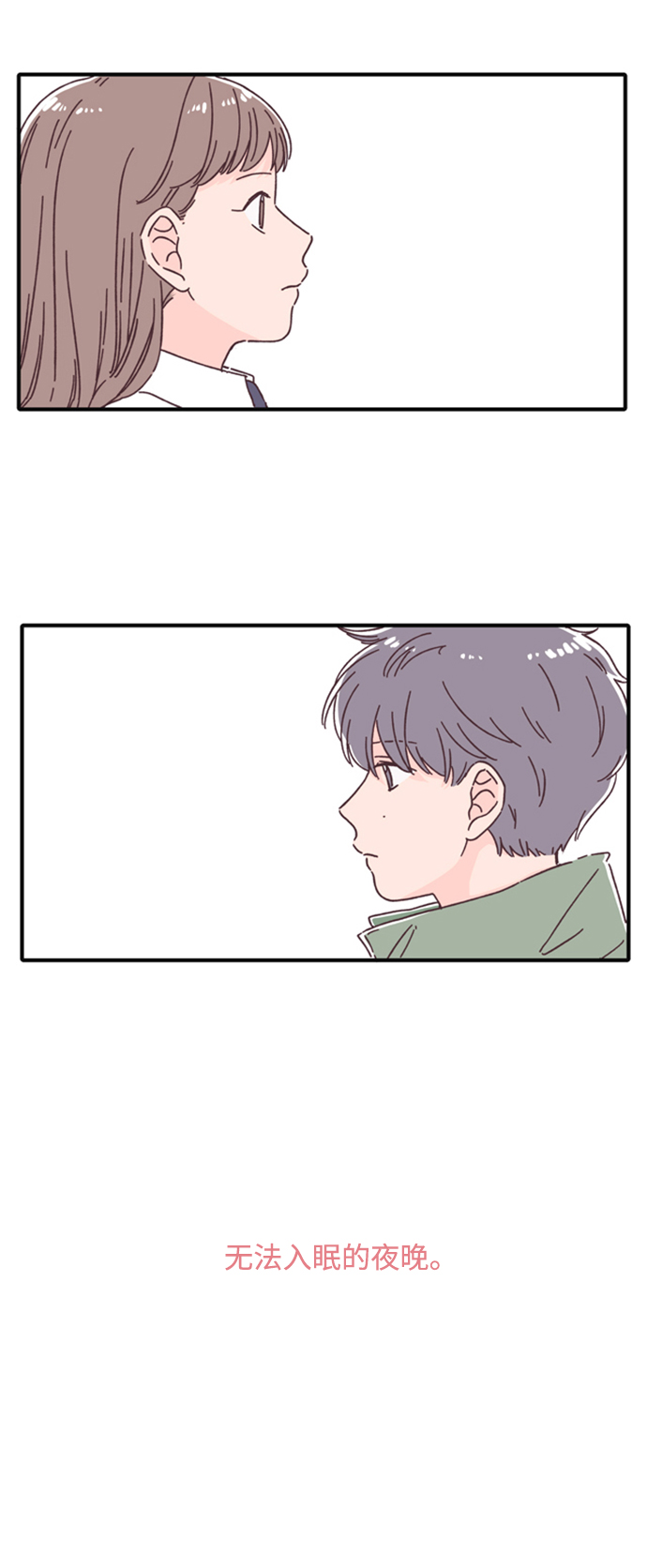 第21话39