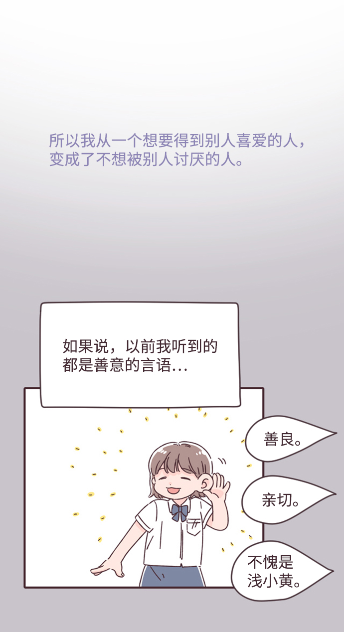 第23话25
