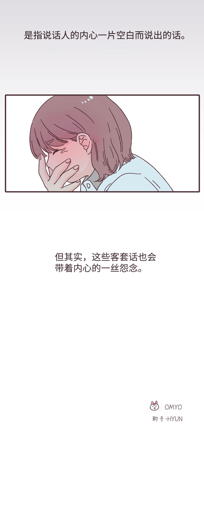 第14话57