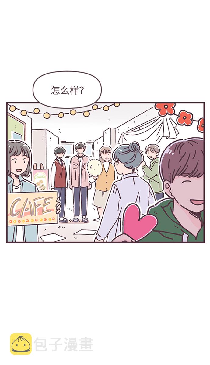 第34话23