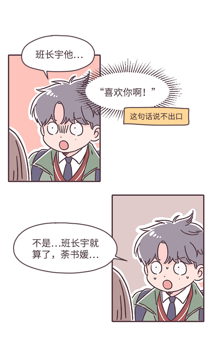 第26话29