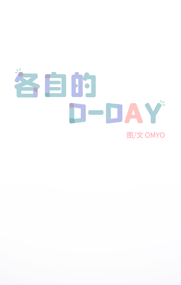 第50话1