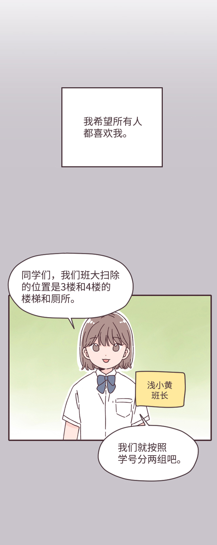 第20话31