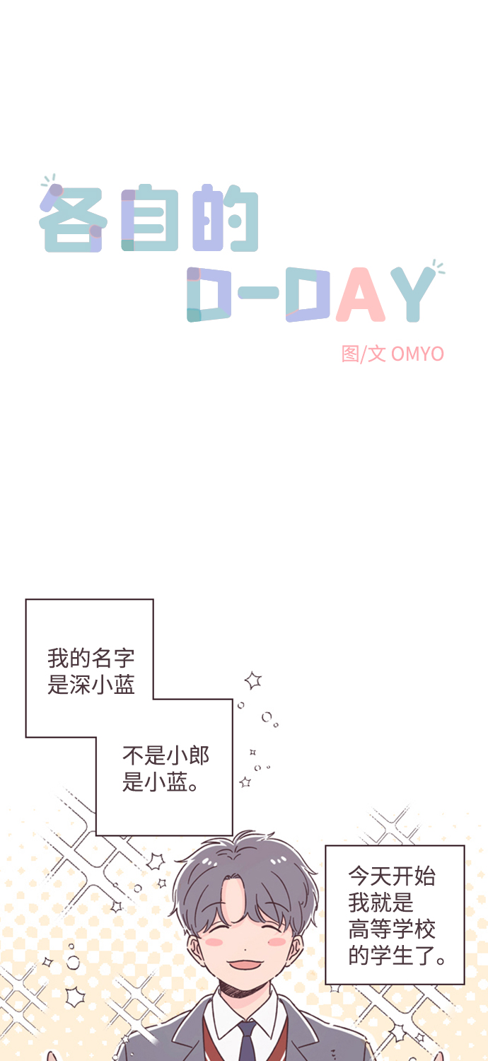 第47话1