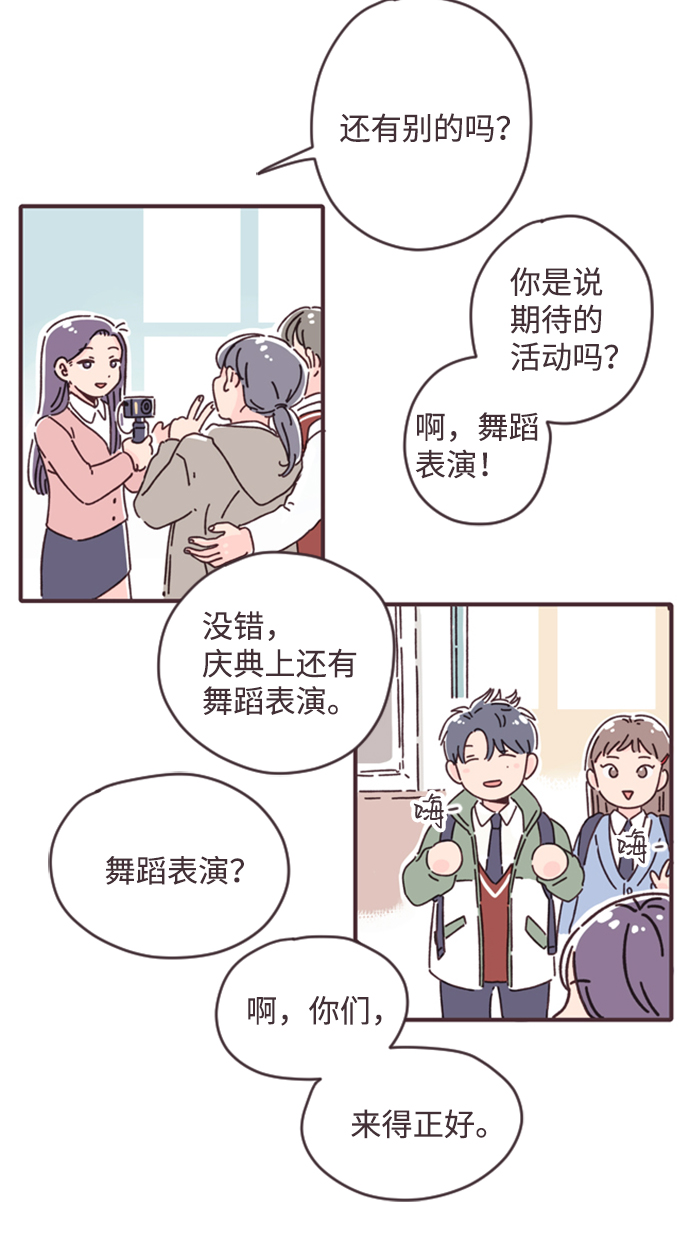 第1话32
