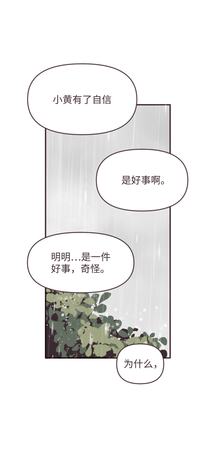 第46话47