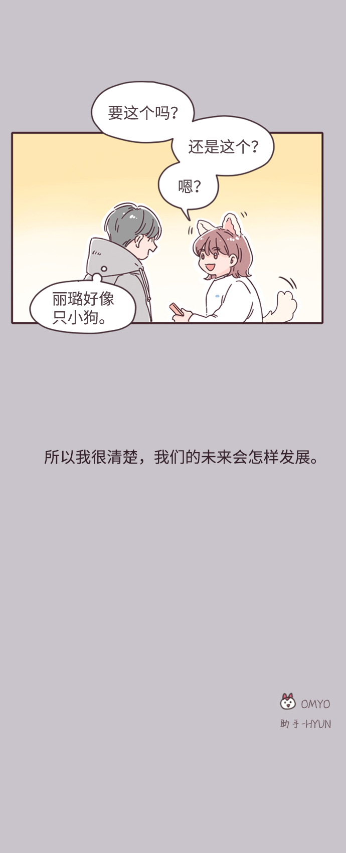 第13话58