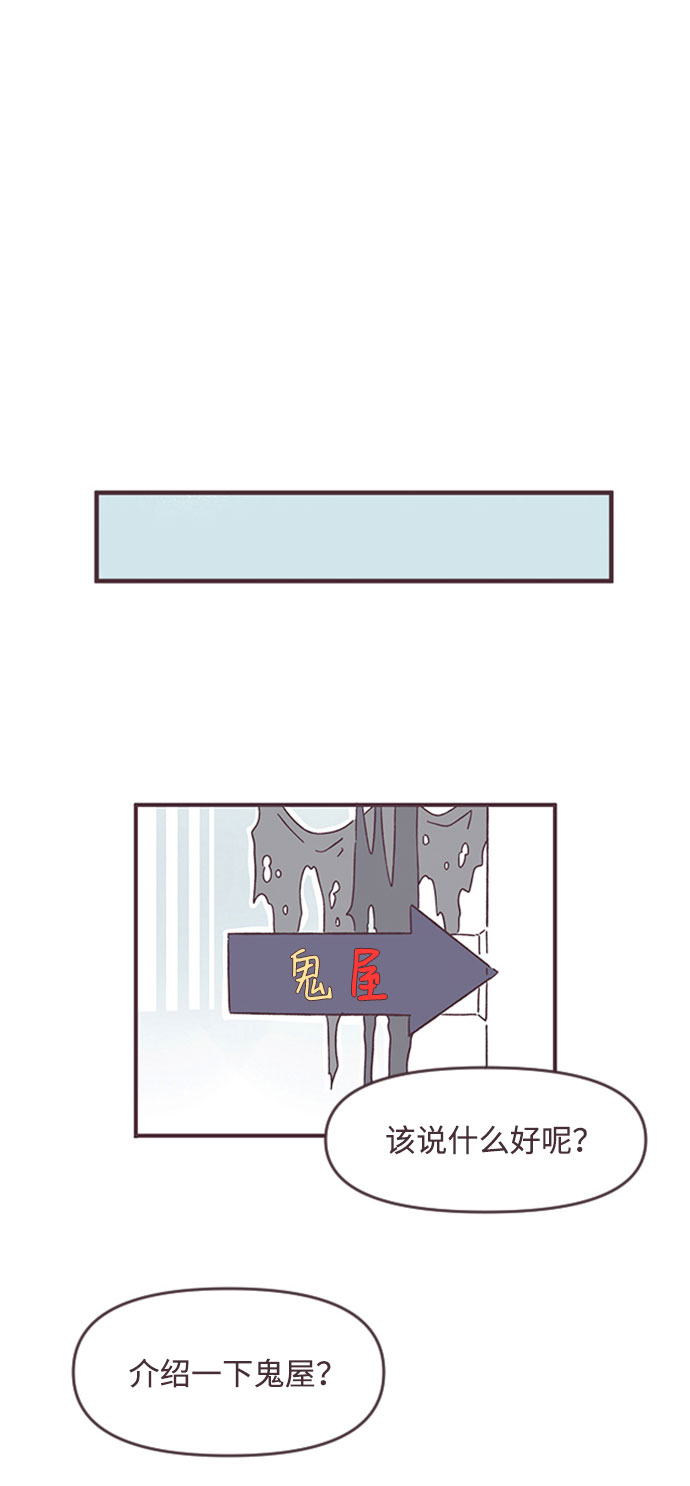 第38话38