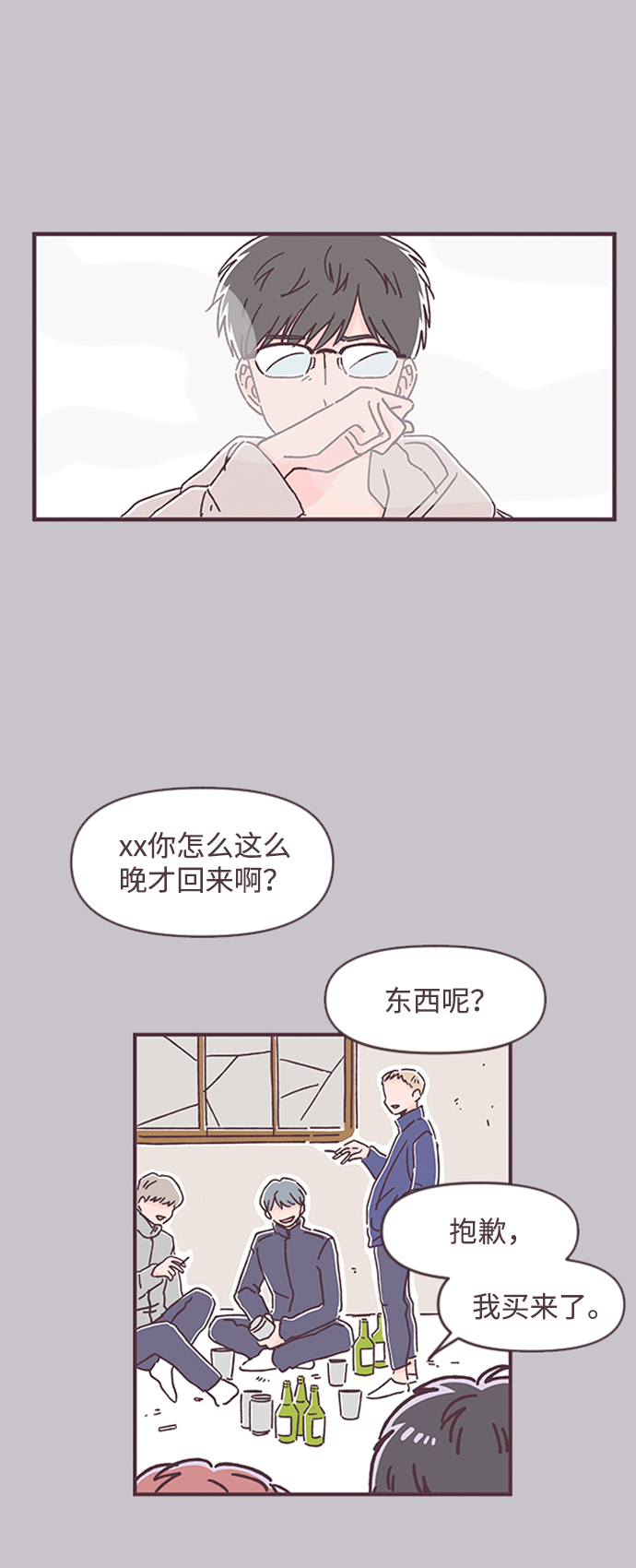 第33话21