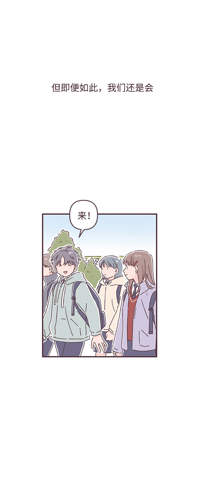 最终话88