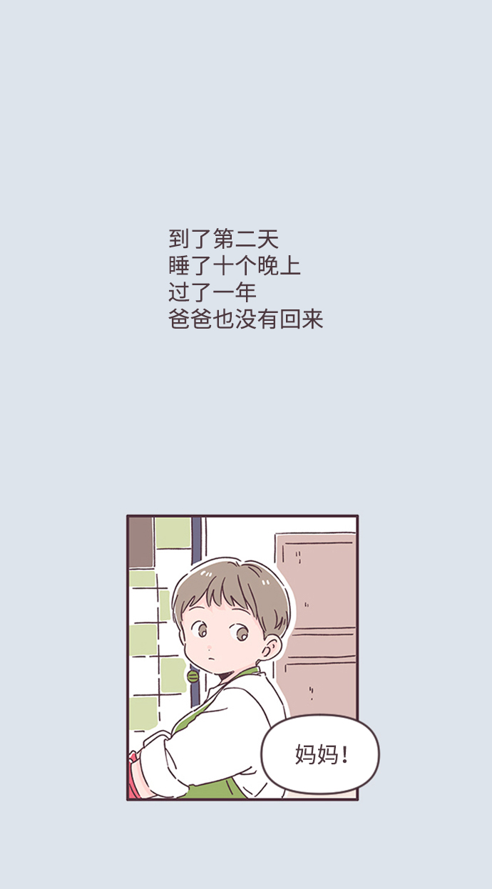 第49话24