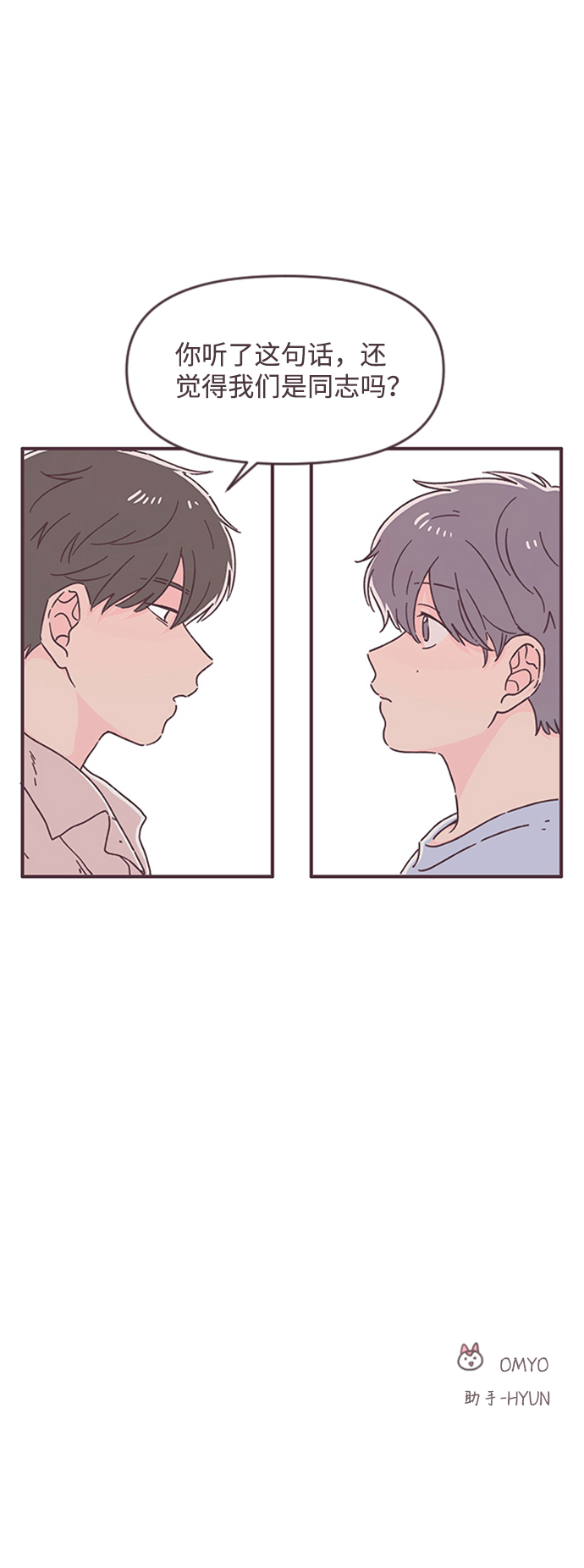 第48话57