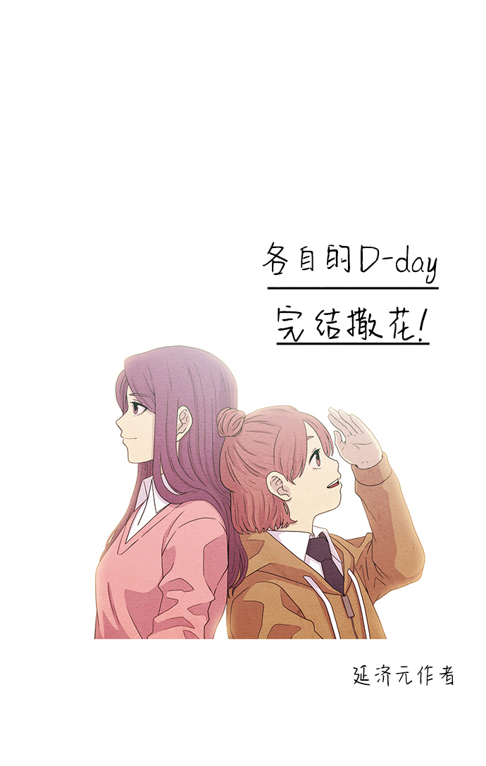 【免费】後记14