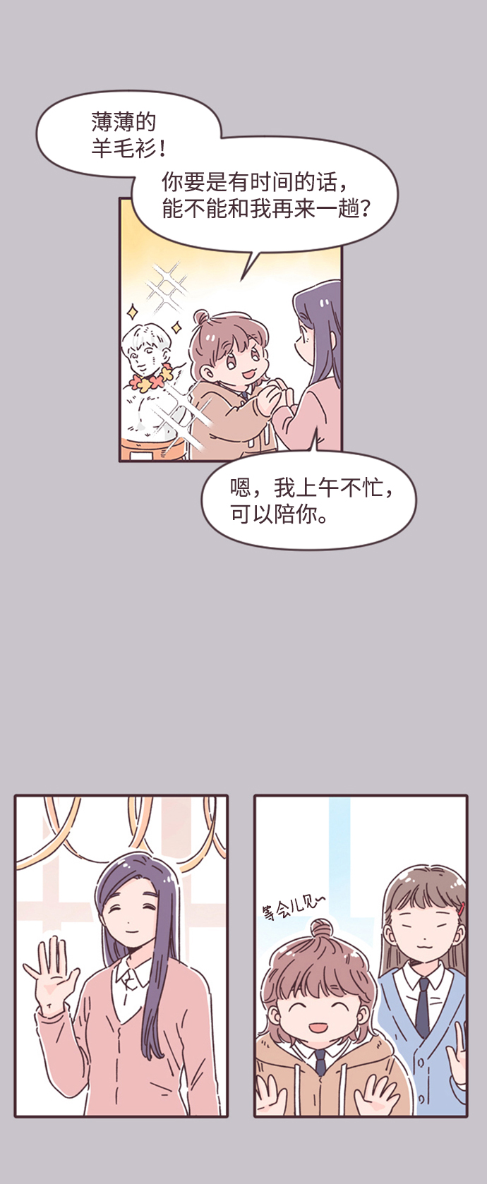 第43话36