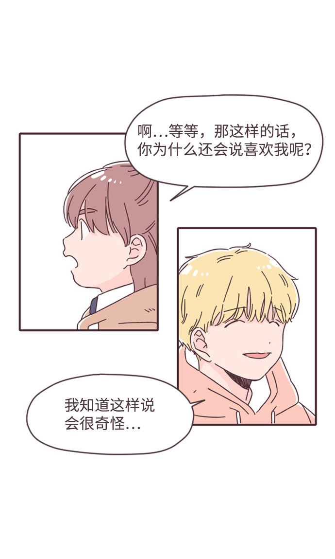 第16话45