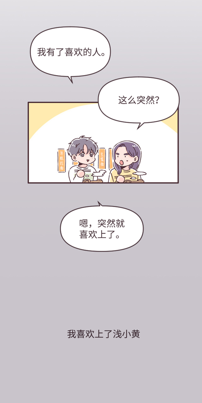 第47话24