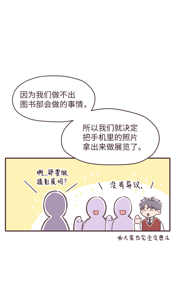 第5话6