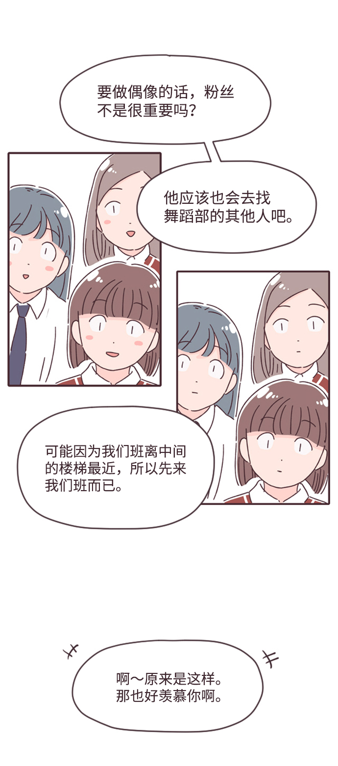 第10话15