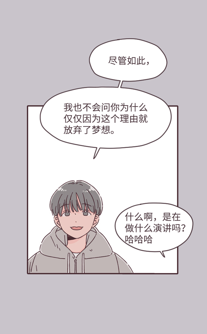 第13话48