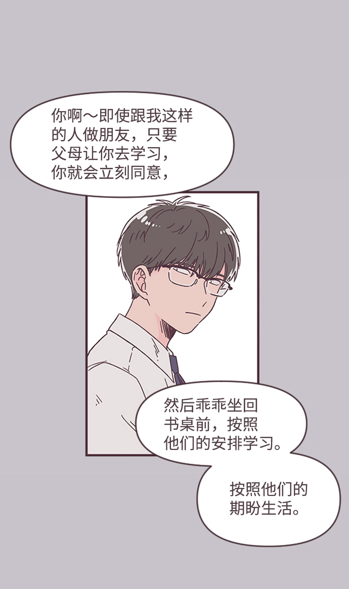 第31话35