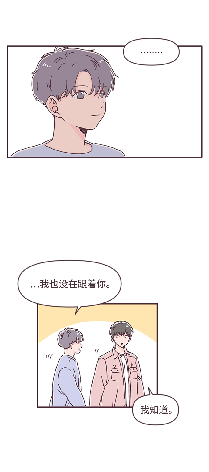 第37话6