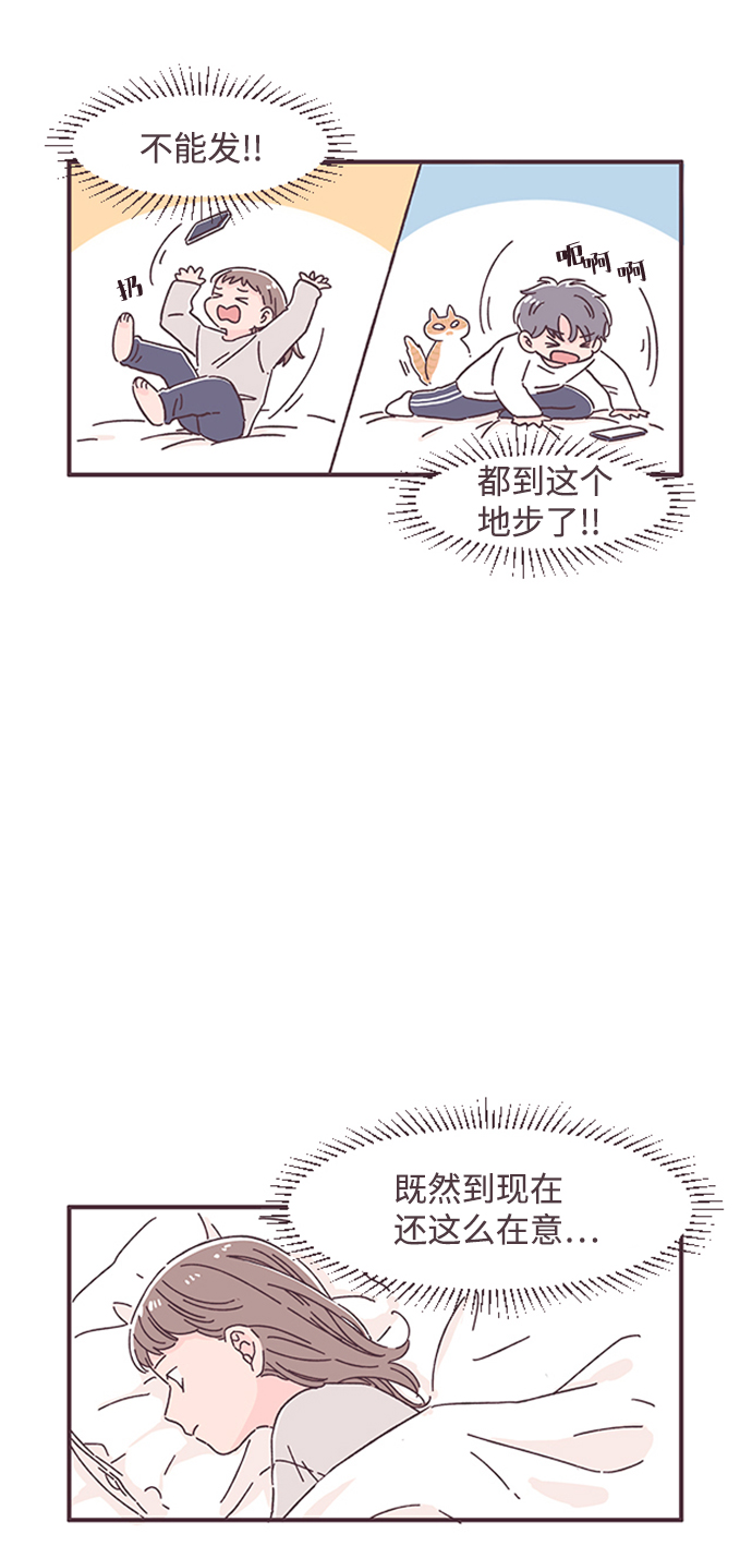 第26.5话18