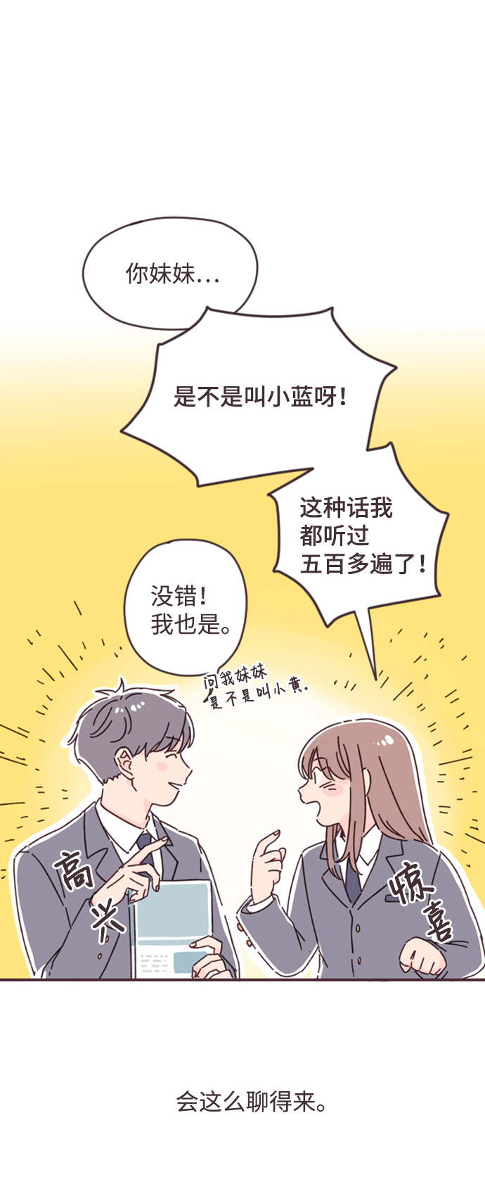 第1话19