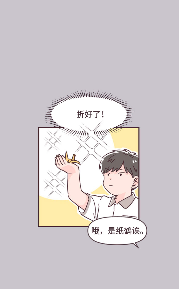第45话17