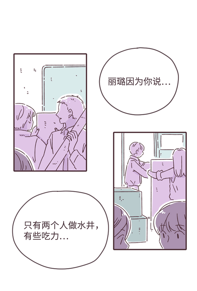 第6话2
