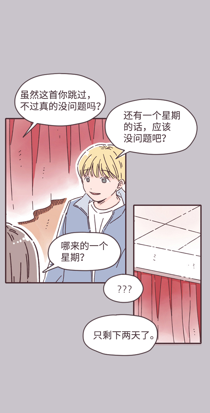 第15话39