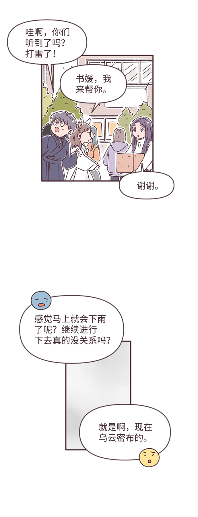 第43话30