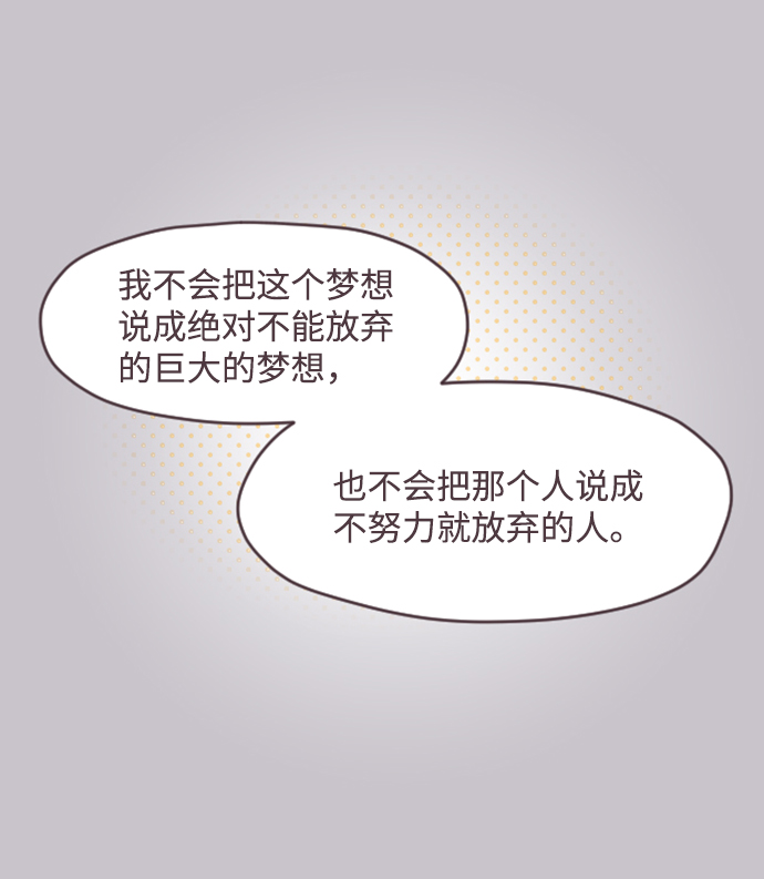 第13话54
