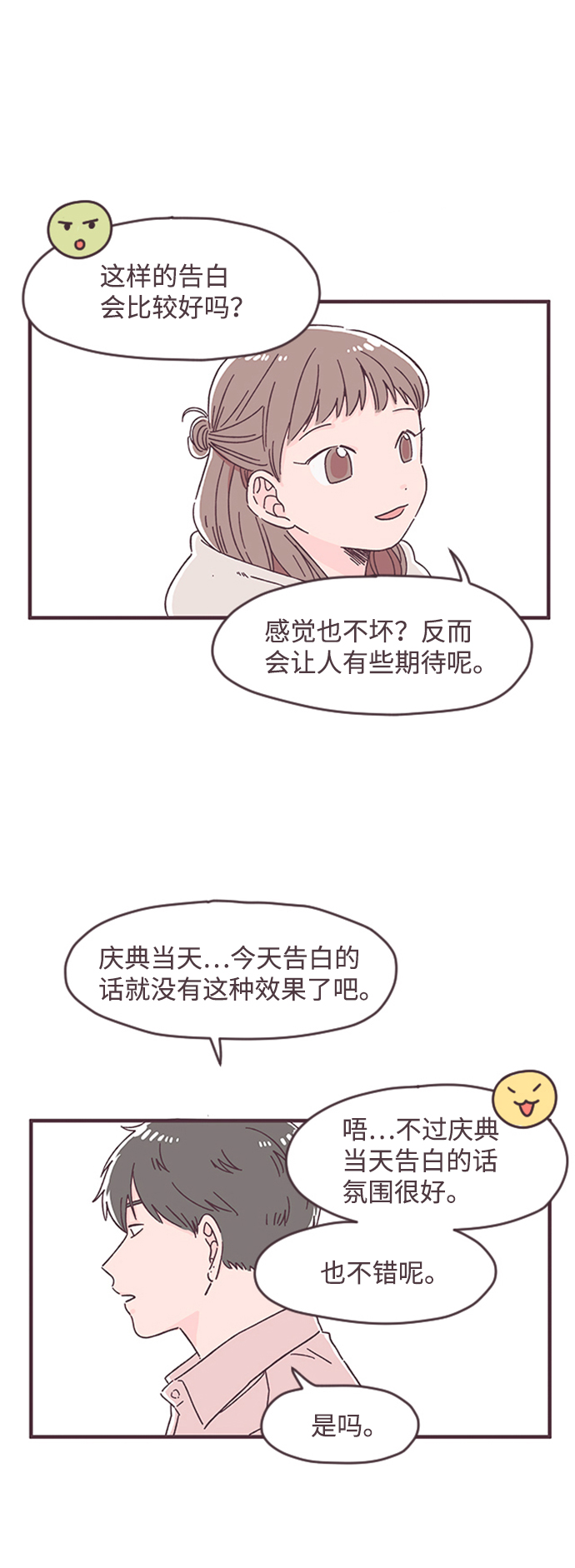 第27话55