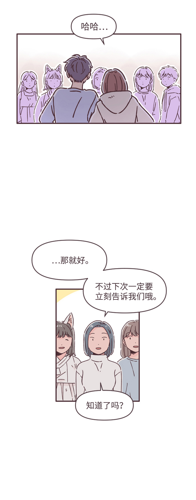 第46话18