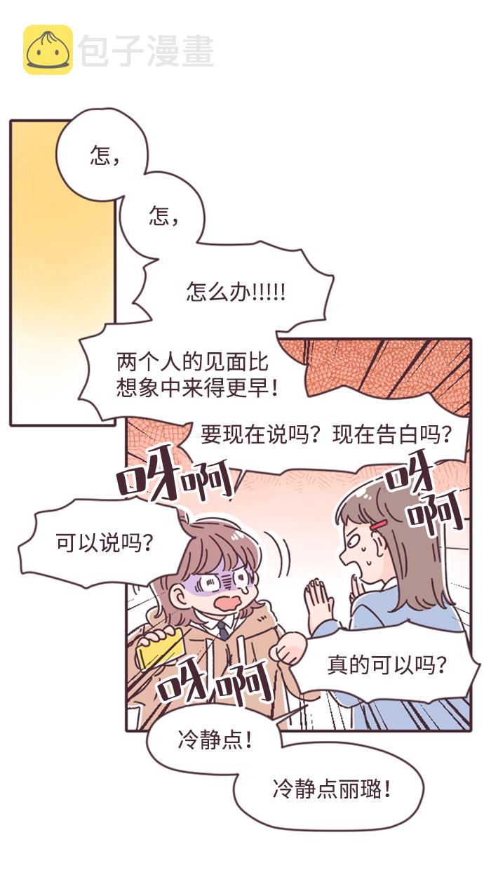第11话44